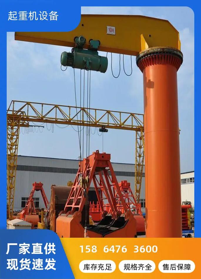 吊維修保養懸臂吊服務全解析 型號齊全、源頭廠家直銷，專注單梁起重機定制